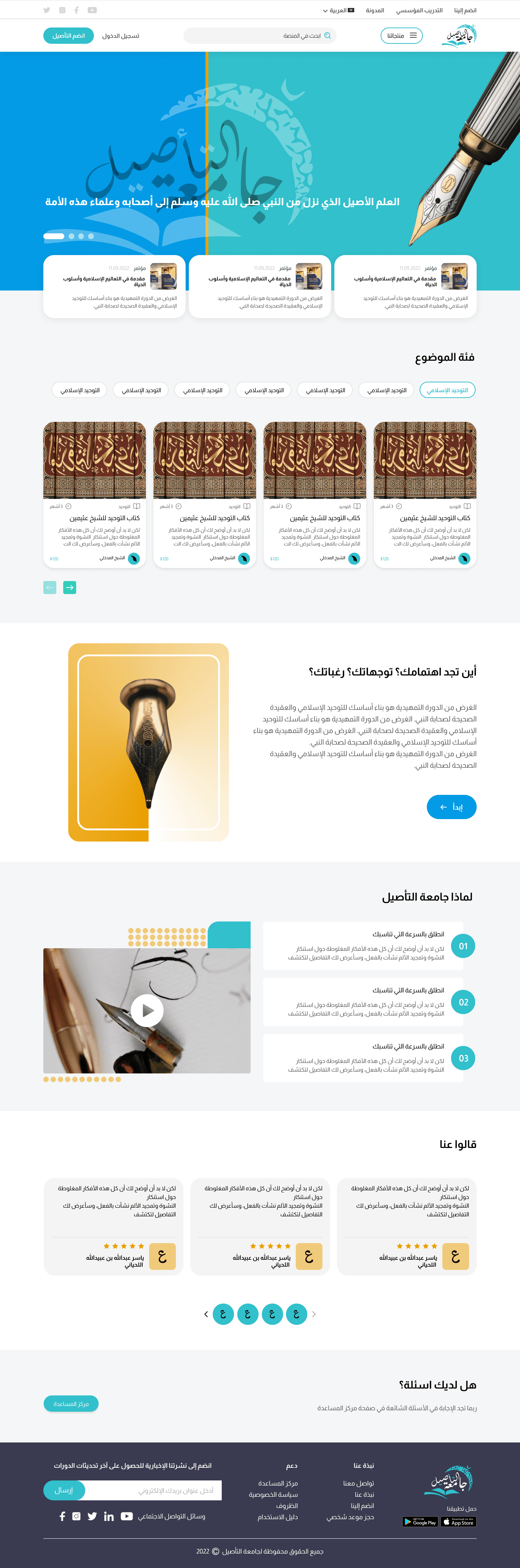 projects reel image
